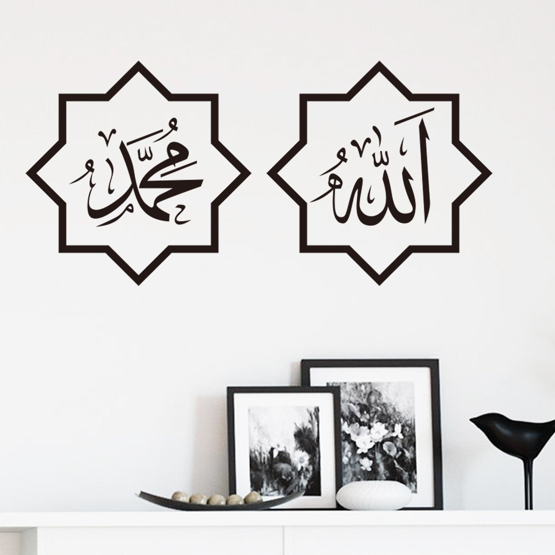 Proverbs Moon Festival Wall Sticker