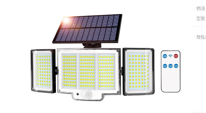 Solar Wall Lamp with Motion Sensor